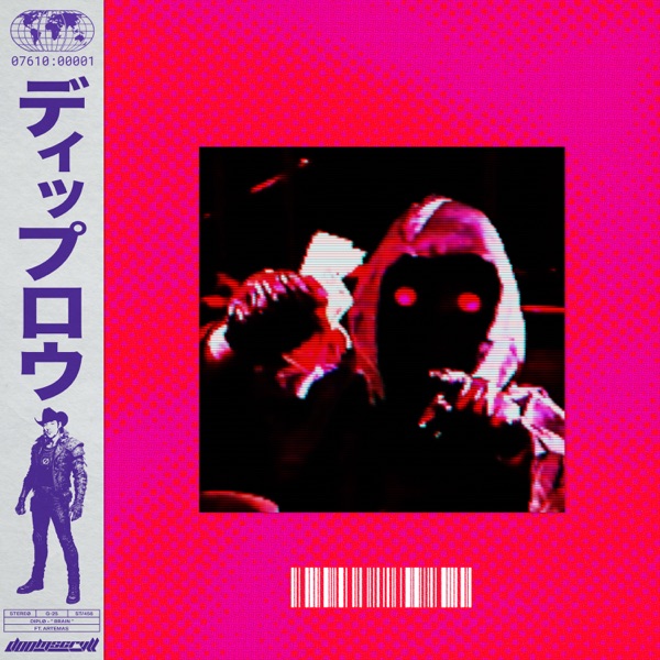 BRAIN – Single