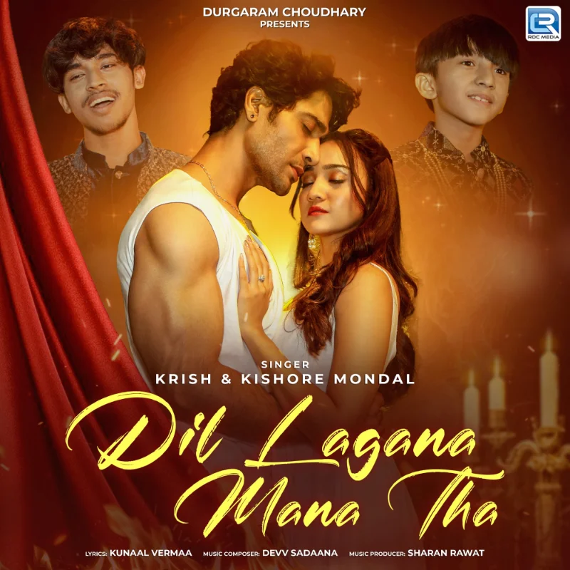 Dil Lagana Mana Tha – Single