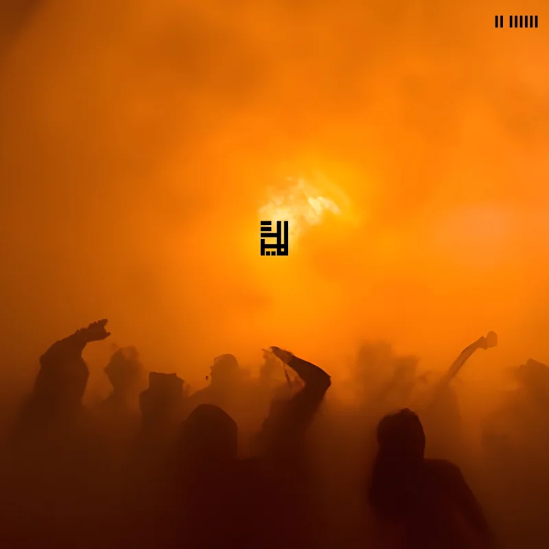 Feel That – Single
