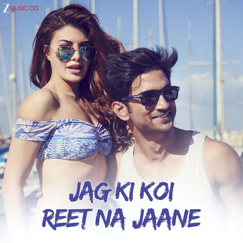 Jag Ki Koi Reet Na Jaane – Single