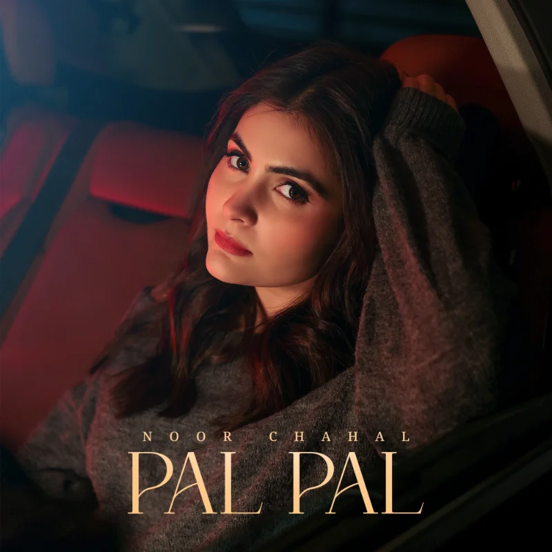 Pal Pal (Female Version) – Single