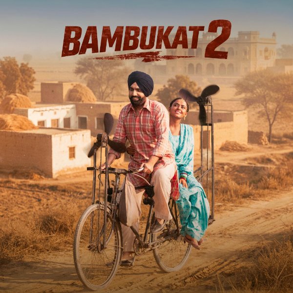 Pal Vi Na (From “Bambukat 2”) – Single