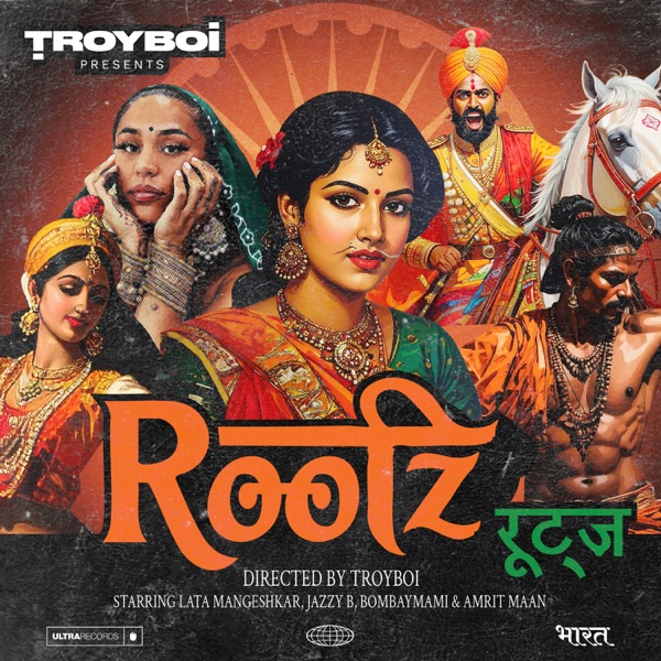 Rootz – EP