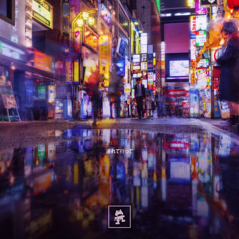 Take Me Away (A.M.R Remix) – Single