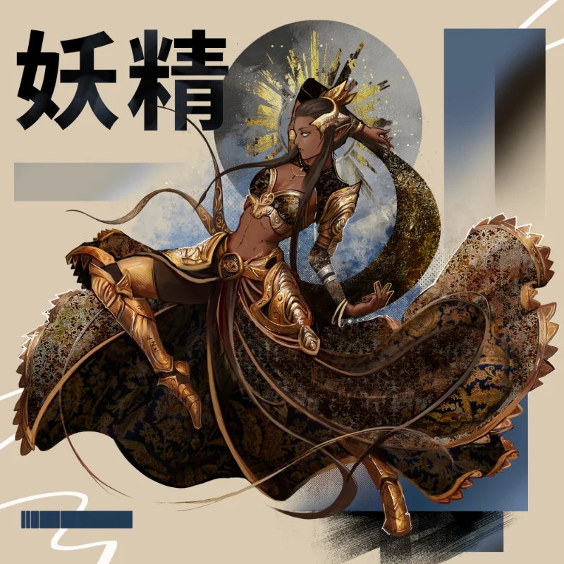 The Fae – Single