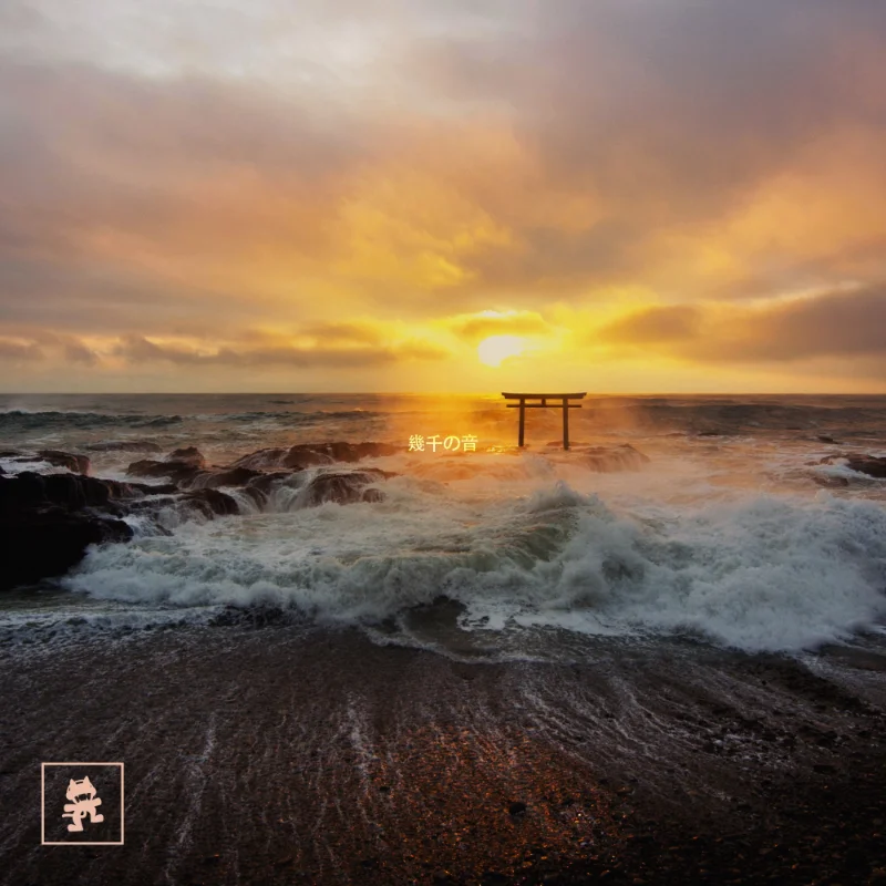 Thousands of Sounds – Single