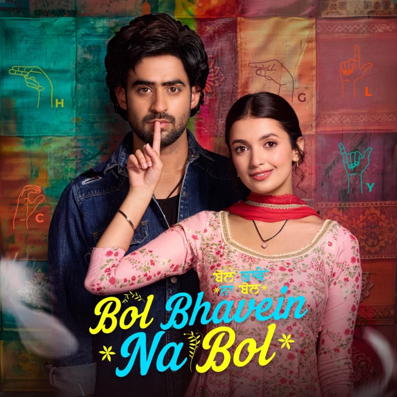 Tu Bol Bhavein Na Bol (From “Tu Bol Bhavein Na Bol”) – Single